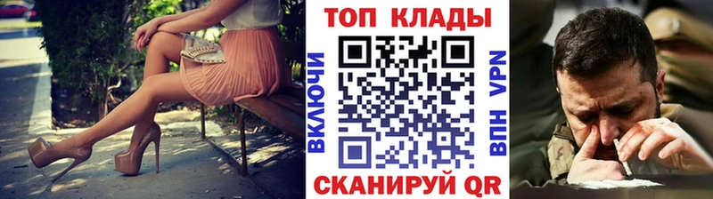 Купить наркотик аптеки Орлов ОМГ ОМГ вход АМФЕТАМИН Мефедрон ГАШ Кокаин A PVP MDMA