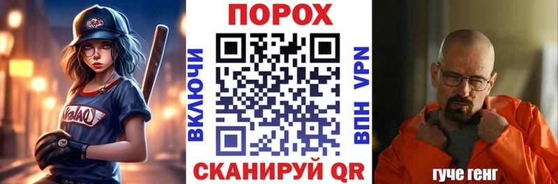 наркота  дарк нет формула  Amphetamine 97%  Орлов 