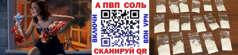 дарнет шоп  Орлов  kraken   Альфа ПВП кристаллы 