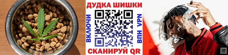 Печенье с ТГК марихуана сайты даркнета телеграм Орлов где найти
