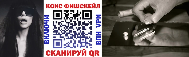хочу наркоту  Орлов  КОКАИН 98% 