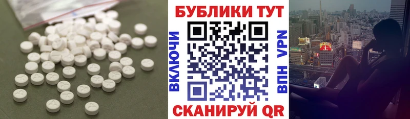 Экстази 99%  Орлов 