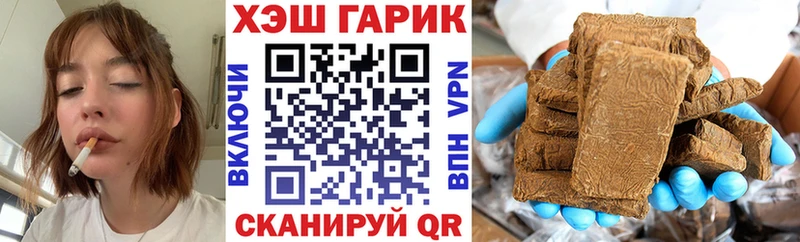 купить  сайты  Орлов  ГАШИШ гашик 