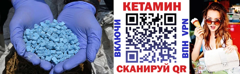 наркота  Орлов  КЕТАМИН ketamine 