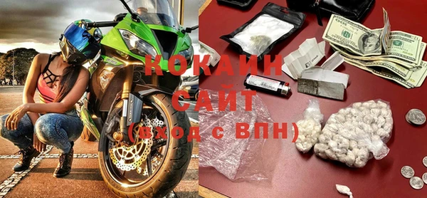 соль курить ск Мегион
