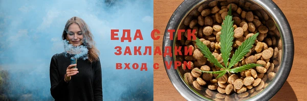 соль курить ск Мегион