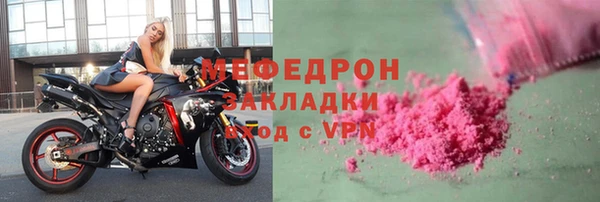 соль курить ск Мегион