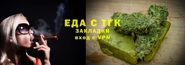 mdma Осинники