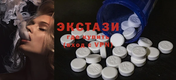 соль курить ск Мегион