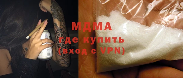 мефедрон мука Медногорск