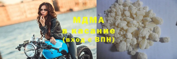 мдма Медвежьегорск