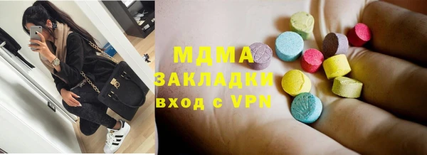 мдма Магас