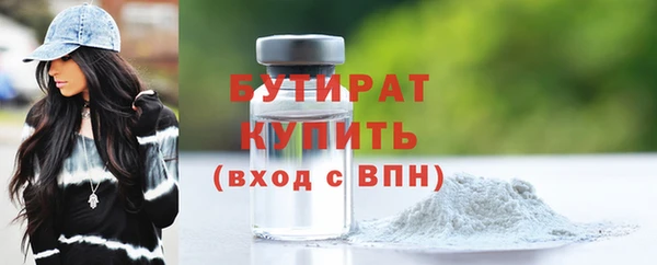 мдма Магас