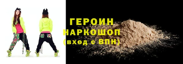 соль курить ск Мегион