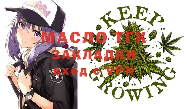 соль курить ск Мегион