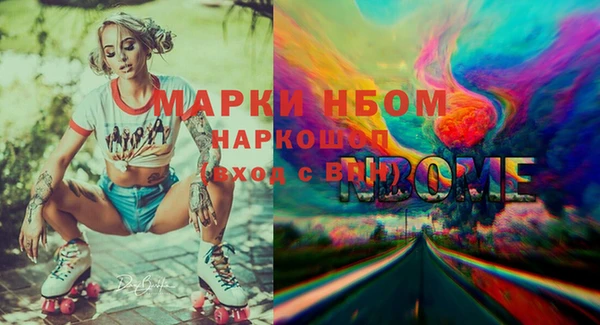 мефедрон мука Медногорск