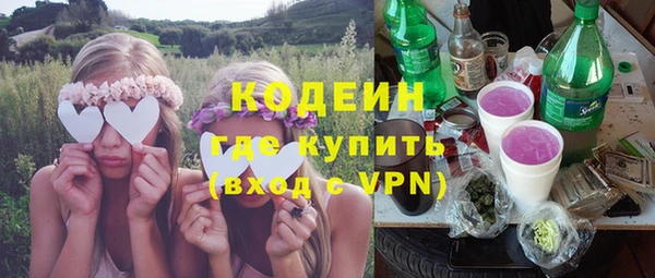 соль курить ск Мегион