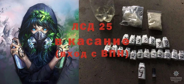 мефедрон мука Медногорск