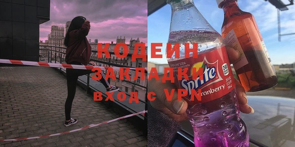мефедрон мука Медногорск