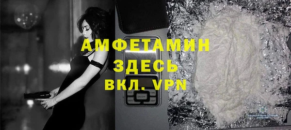 соль курить ск Мегион