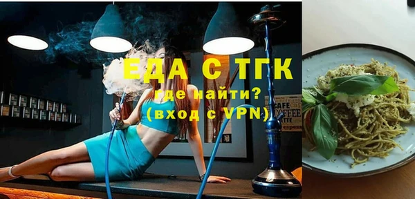 прущий лед Осташков