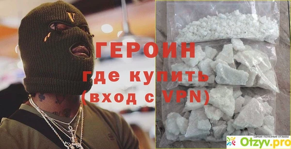 мдма Медвежьегорск