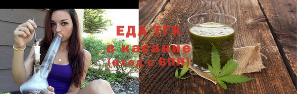 мефедрон мука Медногорск