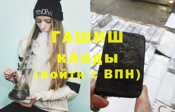 мефедрон мука Медногорск
