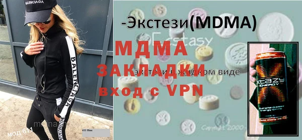 герыч Майский
