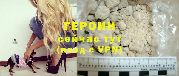 соль курить ск Мегион