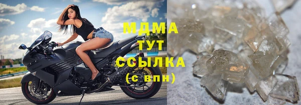 мдма Магас