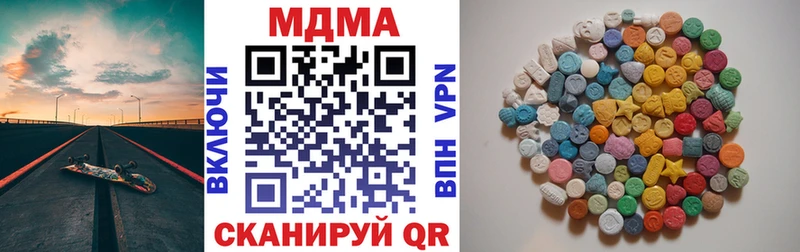закладка Орлов МДМА Molly