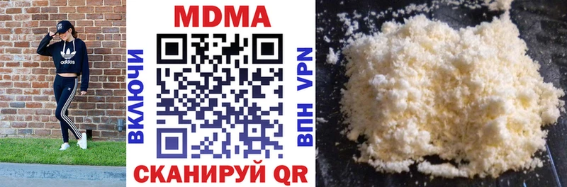 МДМА crystal Орлов