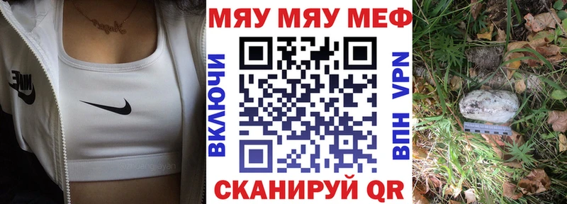 сколько стоит shop как зайти Мефедрон мяу мяу Орлов