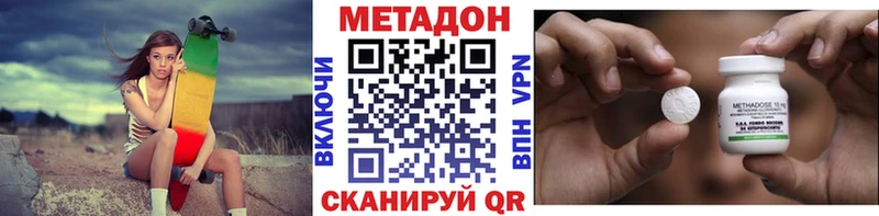 shop как зайти  наркошоп  Орлов  Метадон мёд 