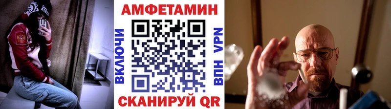наркошоп  Орлов  Метамфетамин витя 