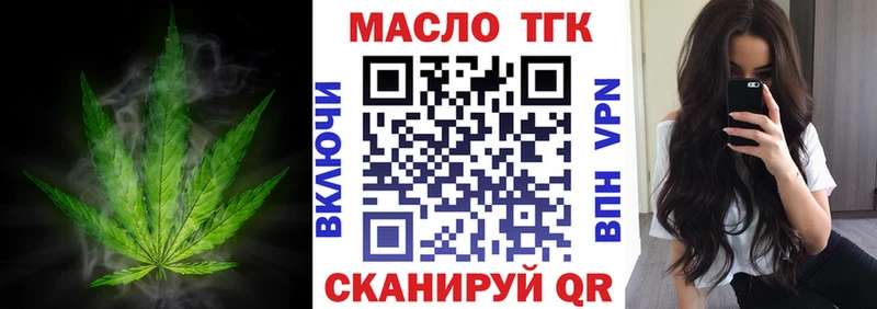Дистиллят ТГК Wax  Орлов 